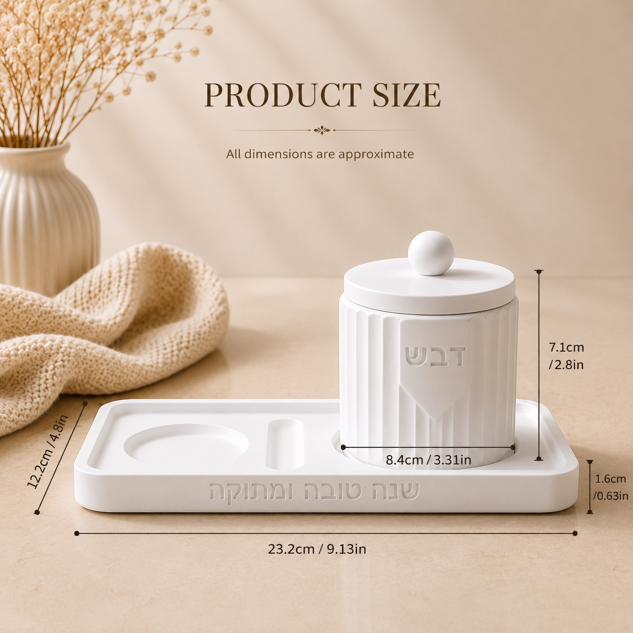 Rosh Hashanah Honey Jar Set
